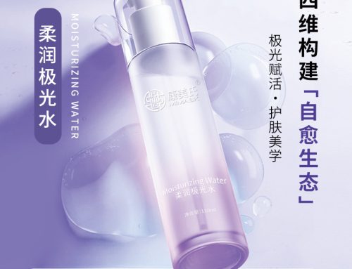 护肤品贴牌担心质量怎么办？一份客观可落地的合规质控指南
