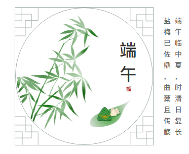 ""